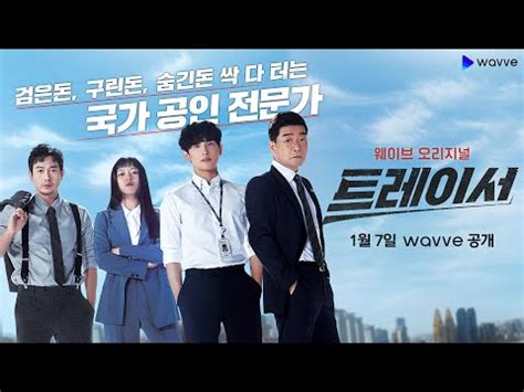 myasiantv.ce|Watch Snowdrop (2021) Episode 1 English Subbed on Myasiantv.
